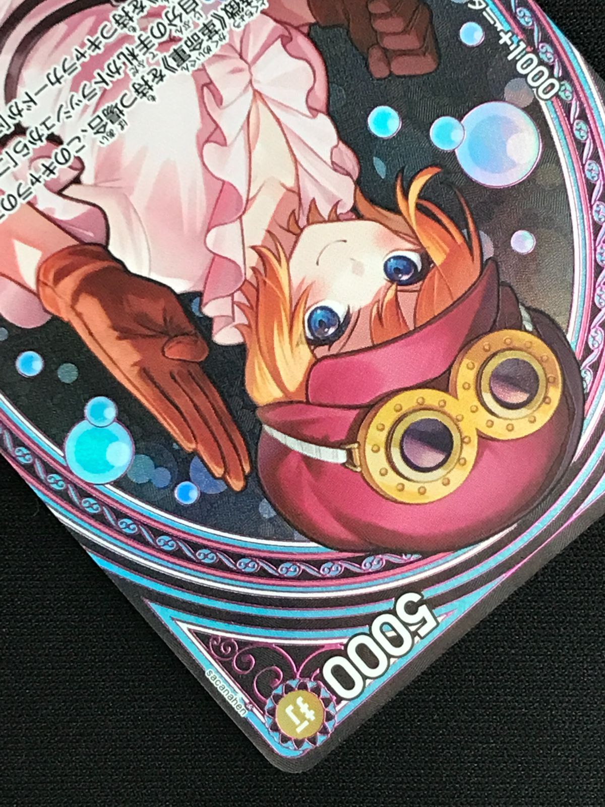 ワンピース カードゲーム ワンピ コアラ［スペシャル］（sacanahen