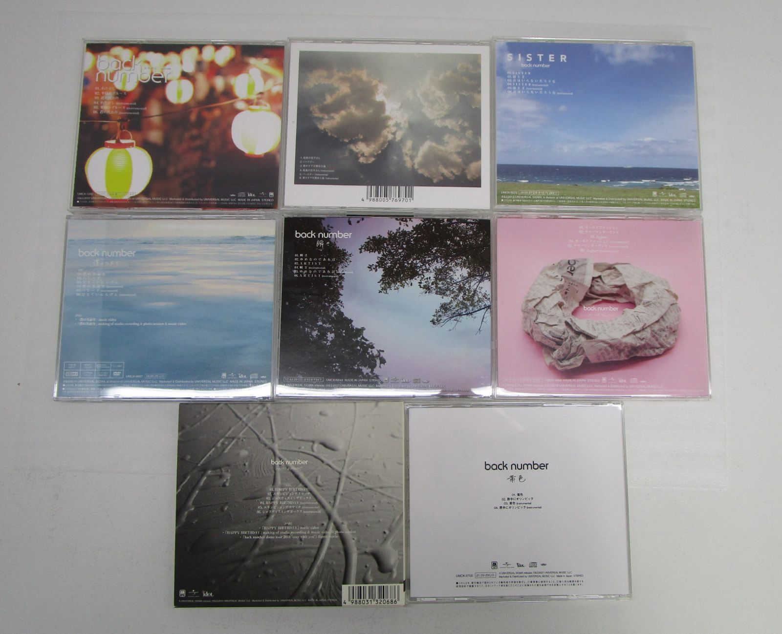 back number　シングルCDまとめ売り【新品未開封】 back number シングルCDまとめ売り【新品未開封】 - メルカリ