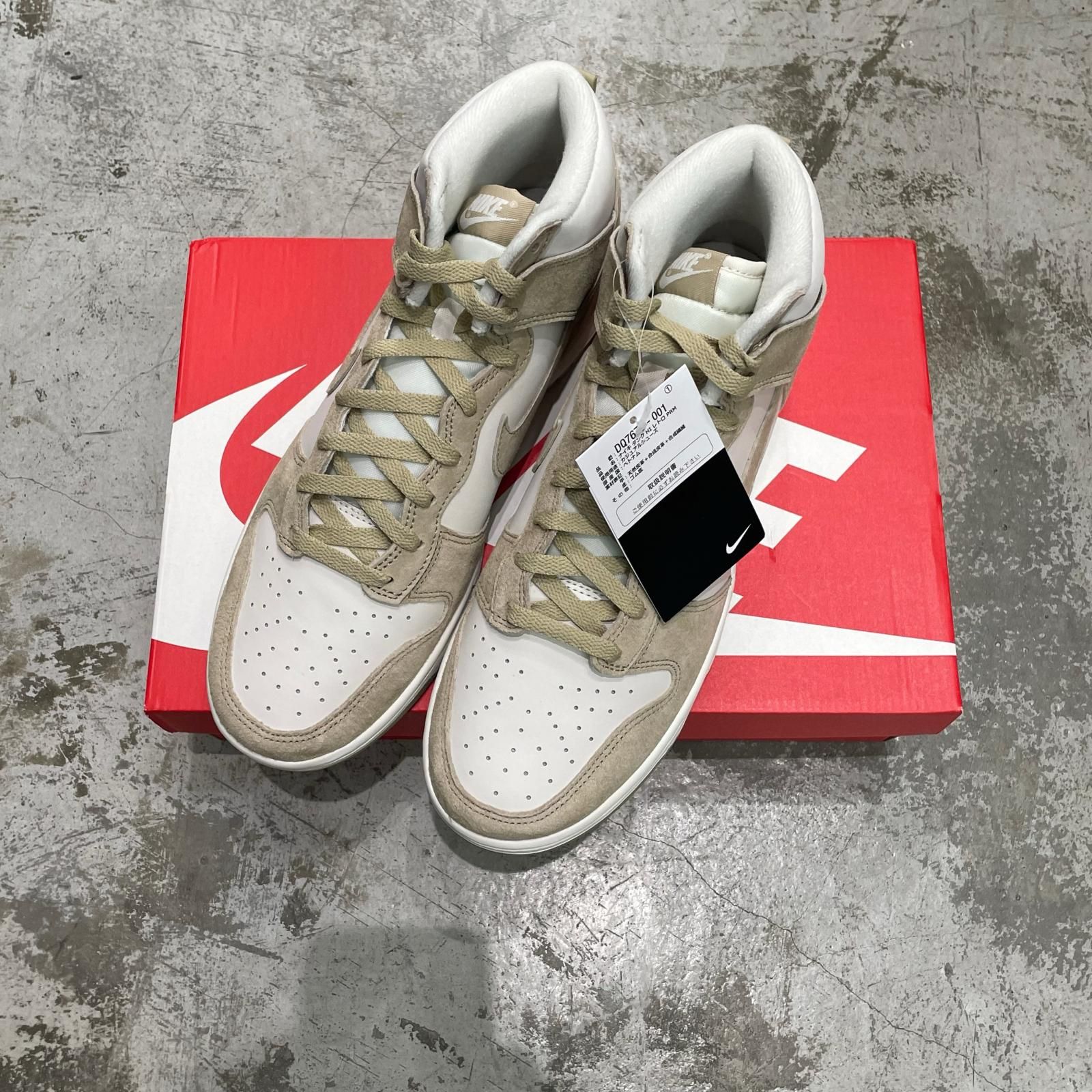 国内正規 未使用 NIKE Dunk High Limestone ダンク ハイ ライム