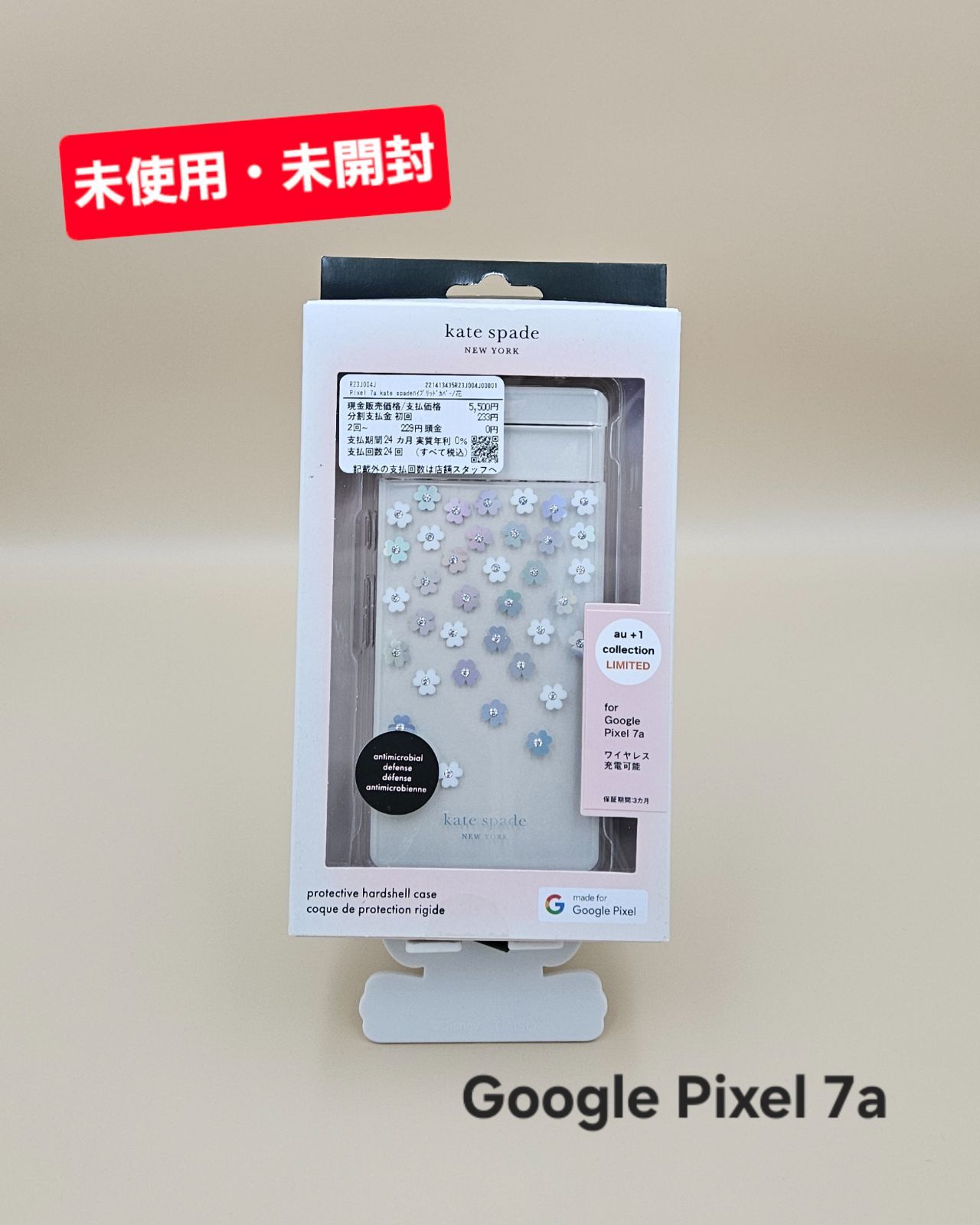 GooglePixel7a ケイトスペード(R）ハイブリッドカバー フラワーズ Amazon.com: Kate Spade New York Defensive Hardshell Case for Pixel
