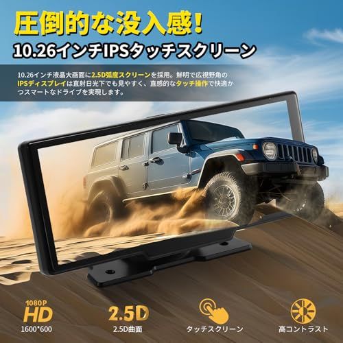 ワイヤレスCarPlayモニター＆無線Android