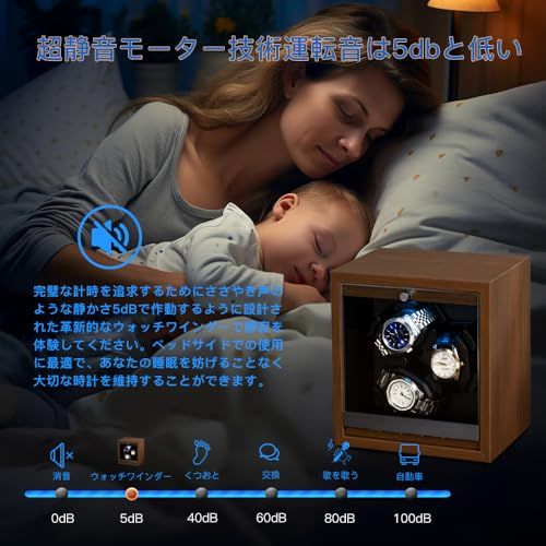 ワインディングマシーン ウォッチワインダー ワインダー 腕時計 自動巻きワインディングマシーン 日本製 マブチモーター自動巻き上げ機 腕時計収納ケース LEDライト 4つのモード調整 3本巻き アップグレード-167 B ff 0 c 1 fd