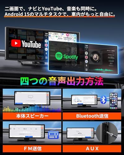 新品】Vista 2.0 ポータブルディスプレイオーディオ 11インチ大画面