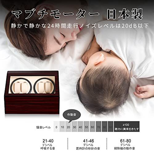 ワインディングマシーン 2本巻き ウォッチワインダー 自動巻き時計ワインディングマシーン 日本製 マブチモーター 設計 新型の腕時計自動巻き上げ機 木製 男女の腕時計は全部使えます 2025年アップグレード 外黒内灰-W 142 G 71622 cb 1