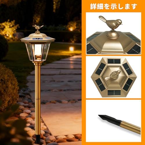 GWSOLAR 明るさ 30ルーメン Smart Lighting 組 小鳥模様 ランタン型 ソーラーガーデンライト 電球色 自動点灯 消灯 六面ソーラーパネルで全角度充電 お庭|玄関先|花壇|樹木|パーク歩道パスライト|ガーデンを 860 dd 607