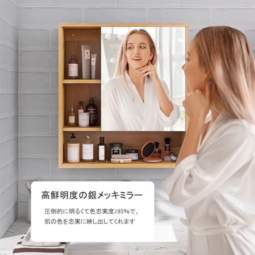  Wisfor ミラーキャビネット 壁掛け棚 扉付き 木製 吊り戸棚 洗面所 壁面収納 後付け 薄型 トイレ 北欧 高さ60 cm×50 cm 洗面鏡裏収納 可動式 コーナー 賃貸 f 19 a 9 bac その他 キッチン 食器
