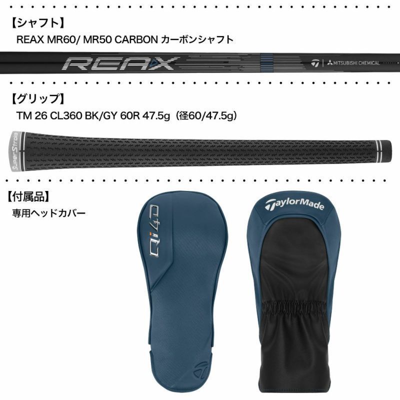 DR テーラーメイド Qi4D DRIVER ドライバー 9度/S メンズ 右用 REAX