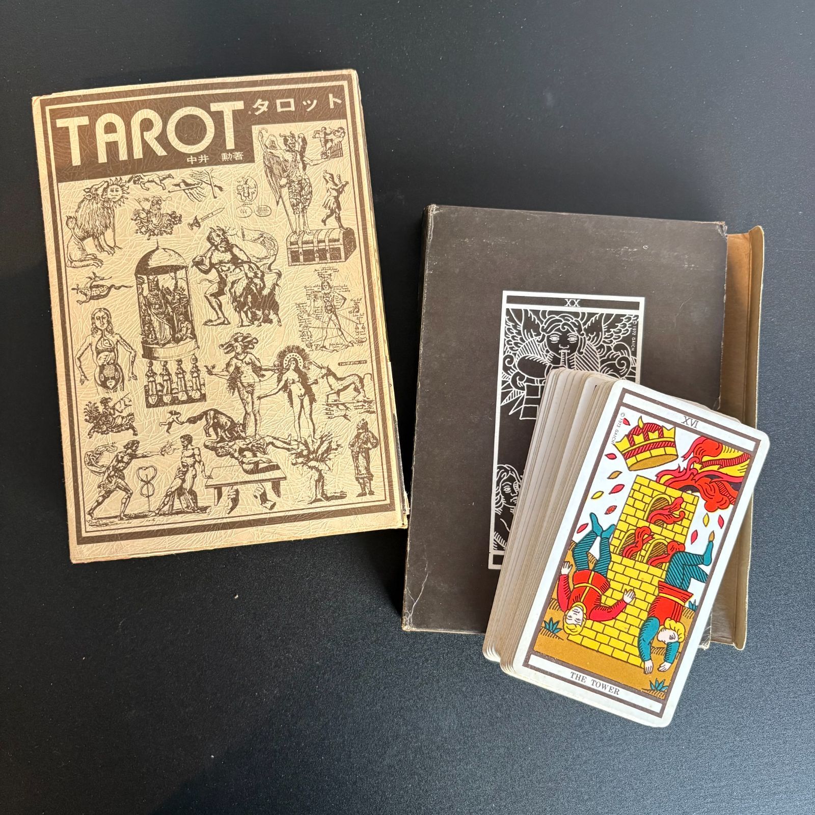 TAROT（タロット）付録タロット・カード（78枚完全揃い） 中井勲／著