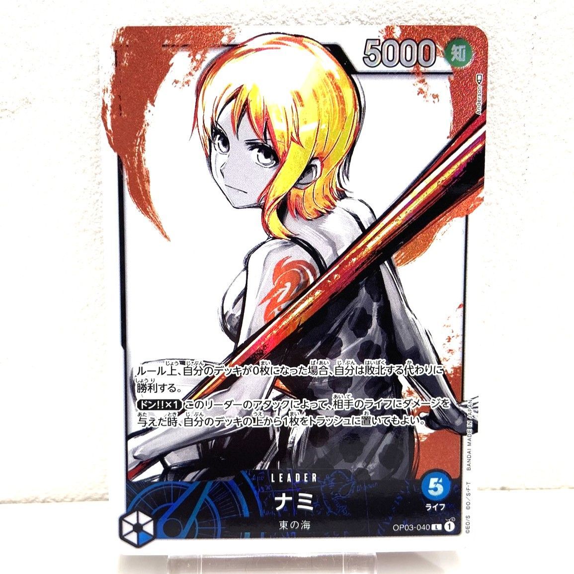 ナミ L リーダーパラレル(リーパラ) OP03-040 ワンピースカードゲーム ナミ OP03-040 L リーダー パラレル ※中古