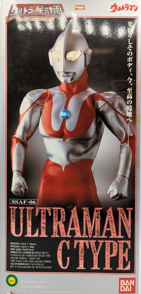 バンダイ ウルトラの星計画 ウルトラマンCタイプ SSAF06 - メルカリ