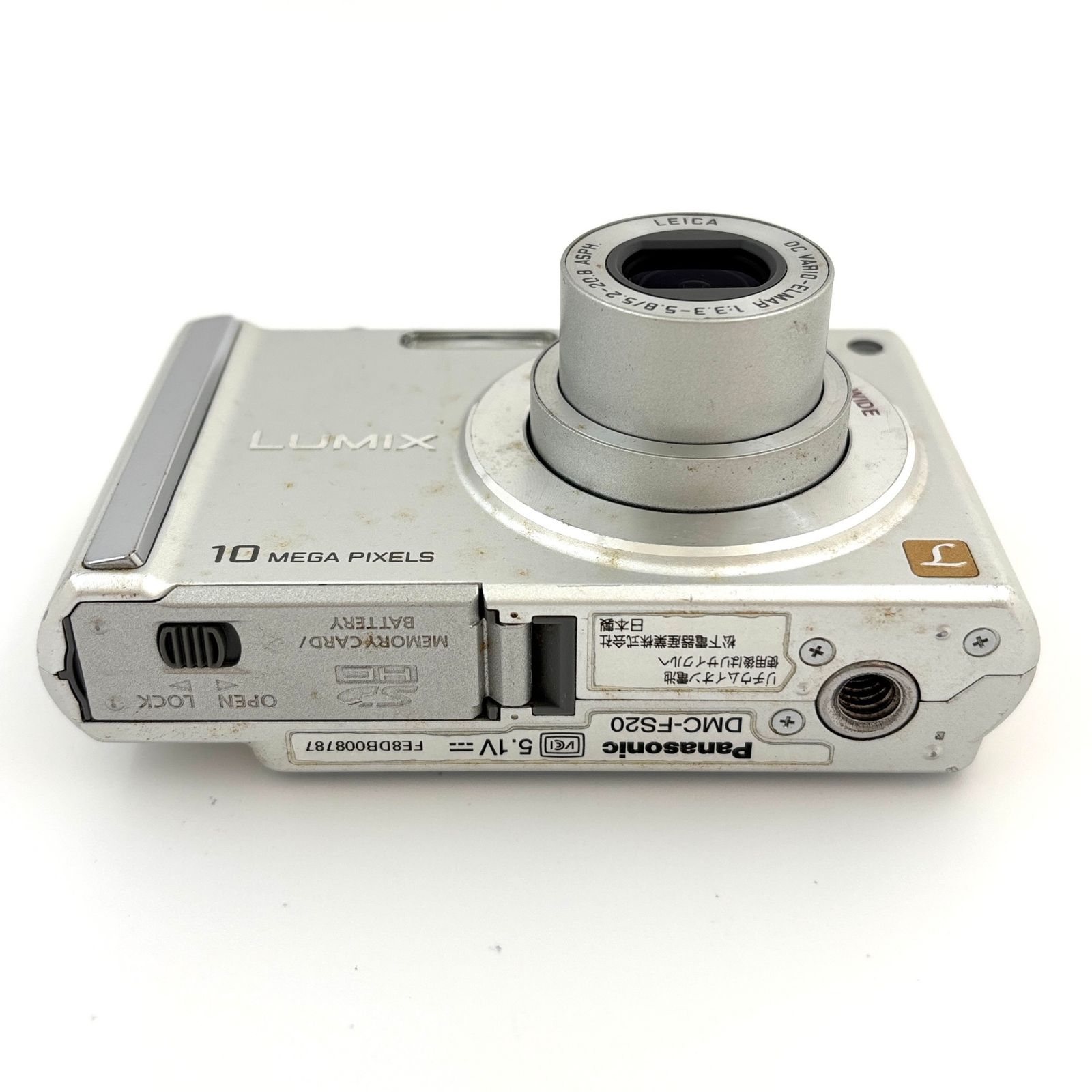 パナソニック】Panasonic LUMIX DMC-FS20 コンパクトデジタルカメラ