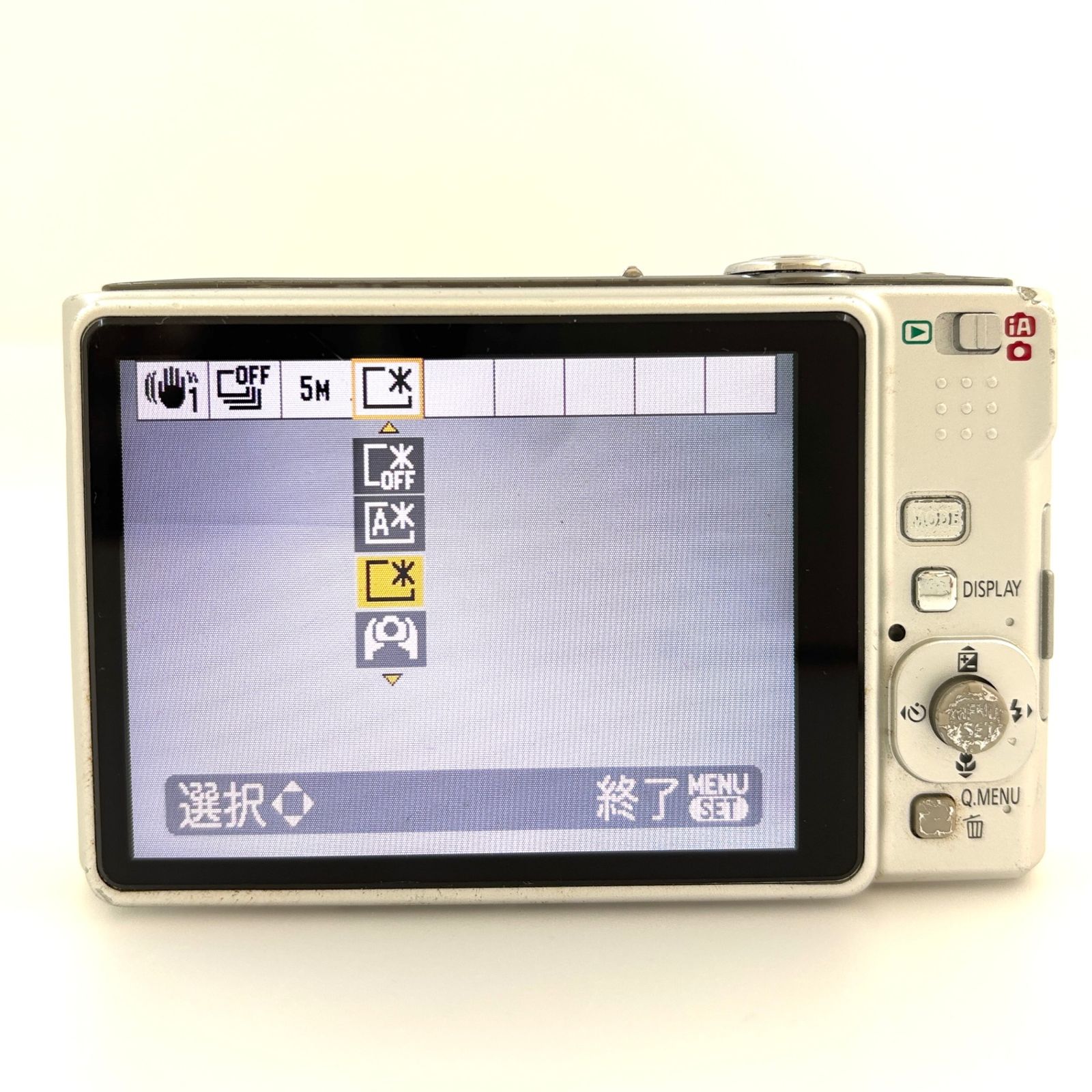 パナソニック】Panasonic LUMIX DMC-FS20 コンパクトデジタルカメラ