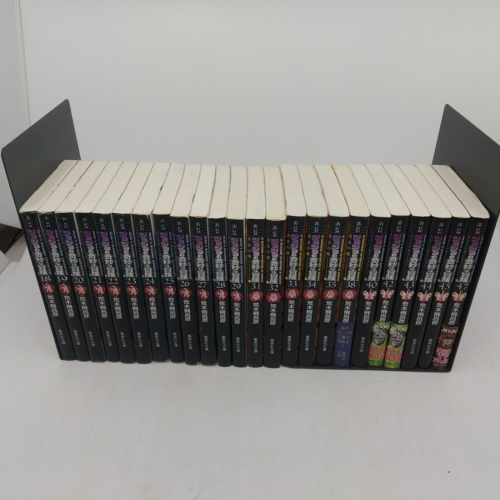 ジョジョの奇妙な冒険 文庫版 1-6部セット 全50巻 ジョジョの