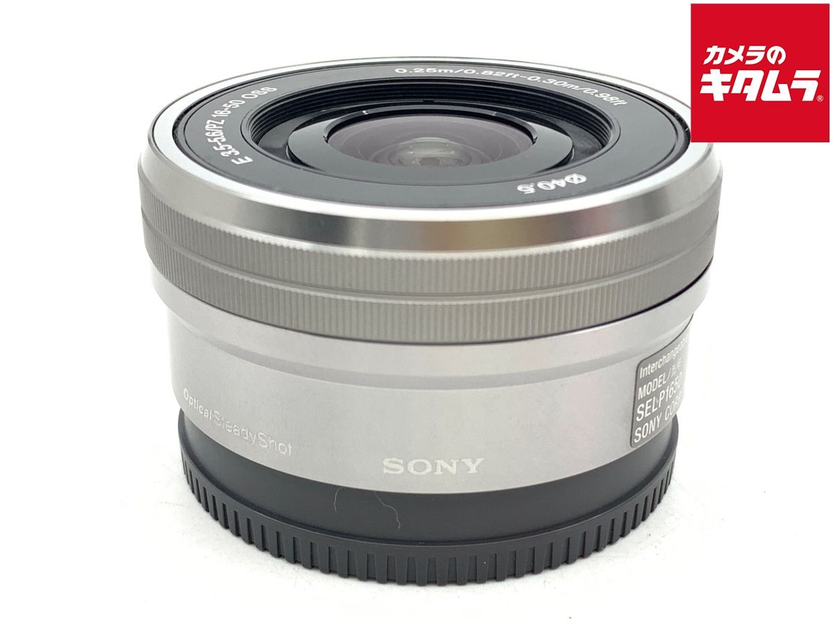 中古】 【良品】 ソニー E PZ 16-50mm F3.5-5.6 OSS シルバー