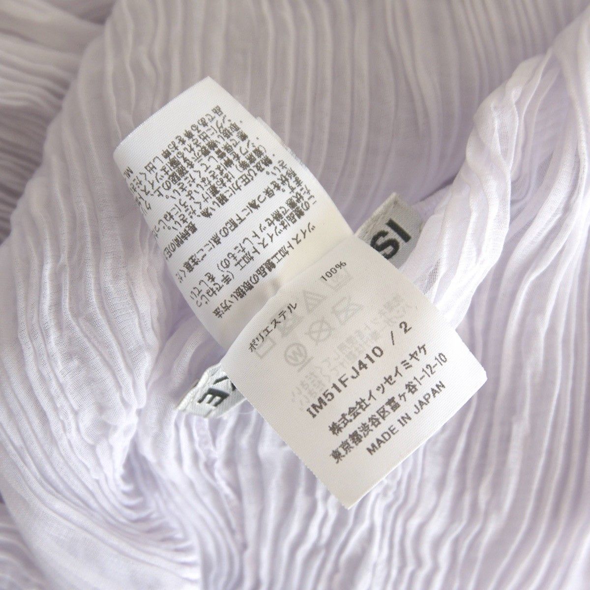 25年モデル】 ISSEY MIYAKE 【CHIFFON TWIST/しわプリーツ ブラウス