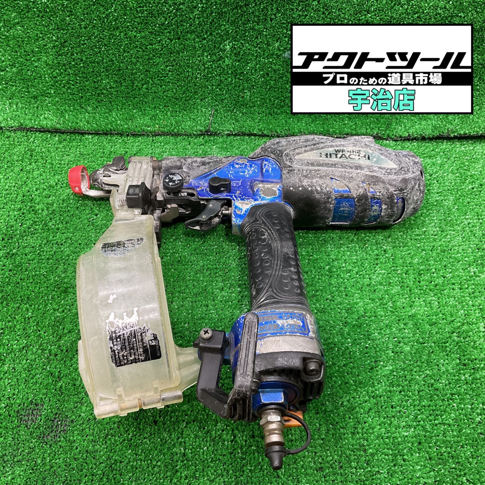 ハイコーキ HIKOKI 旧 日立工機 高圧エアネジ打ち機 WF 4 H 2