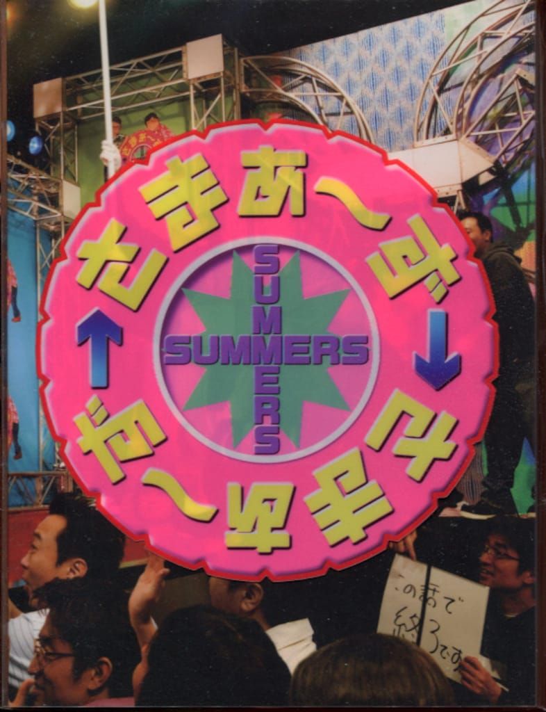 バラエティDVD さまぁ~ず×さまぁ~ずDVD-BOX - メルカリ