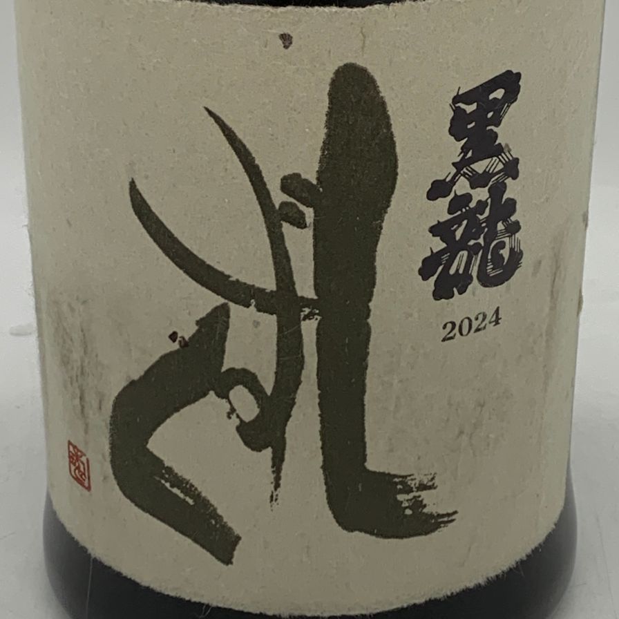 黒龍酒造 黒龍 しずく 2024 720ml 16% 2025年10月詰め 日本酒- 純米酒