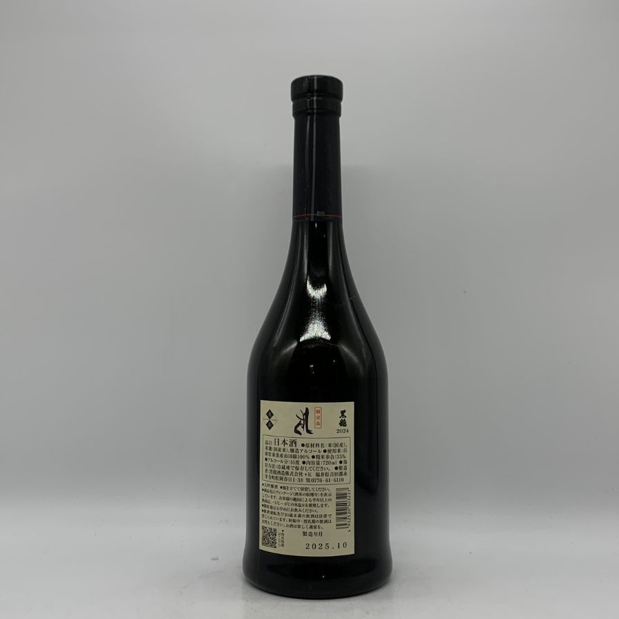 黒龍酒造 黒龍 しずく 2024 720ml 16% 2025年10月詰め 日本酒- 純米酒