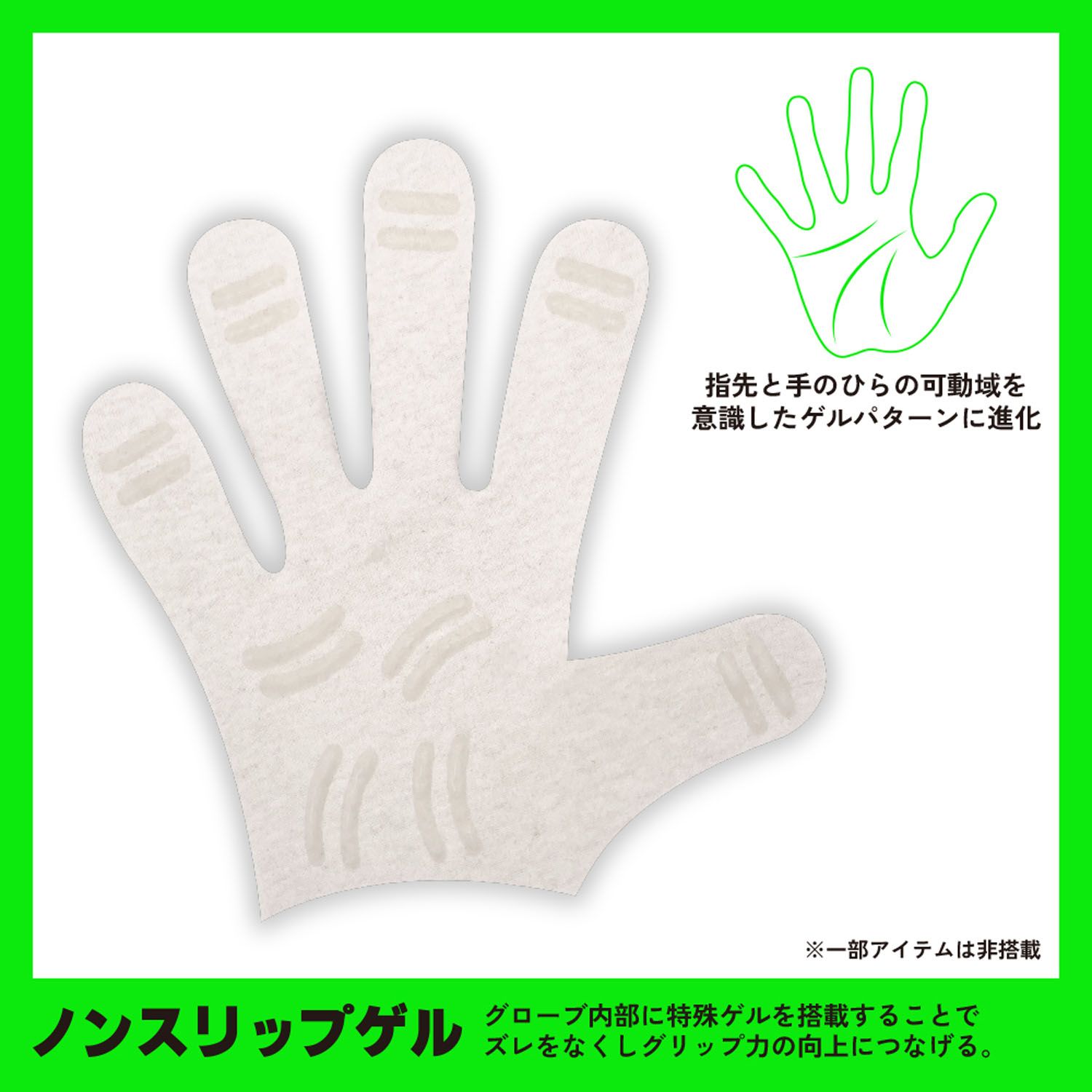 サッカー・フットサル ガビック GAViC サッカー キーパーグラブ マトゥー素吸/ソキュウ GC3004 BKWH