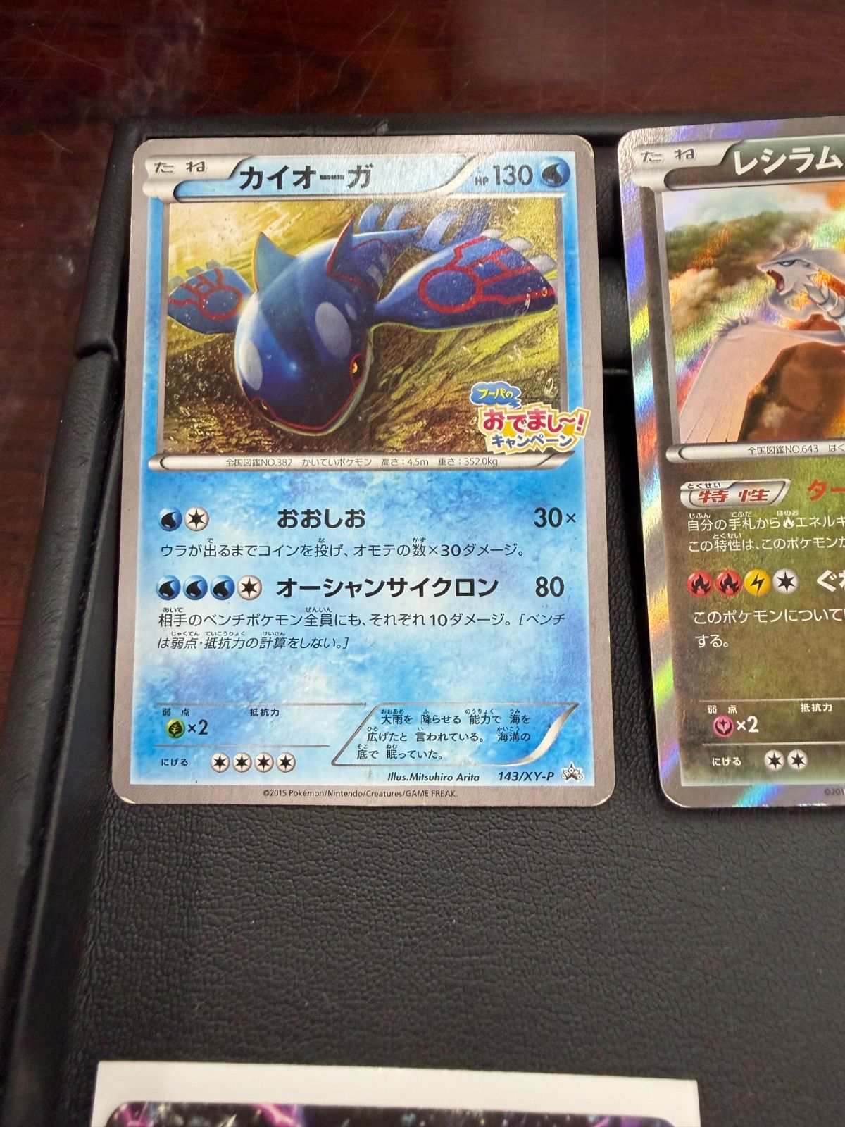 ポケモンカード プロモなど多数セット
