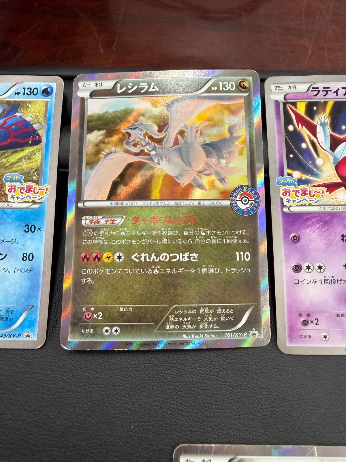  ポケモンカード プロモなど多数セット ポケモンカードゲーム トレーディングカード