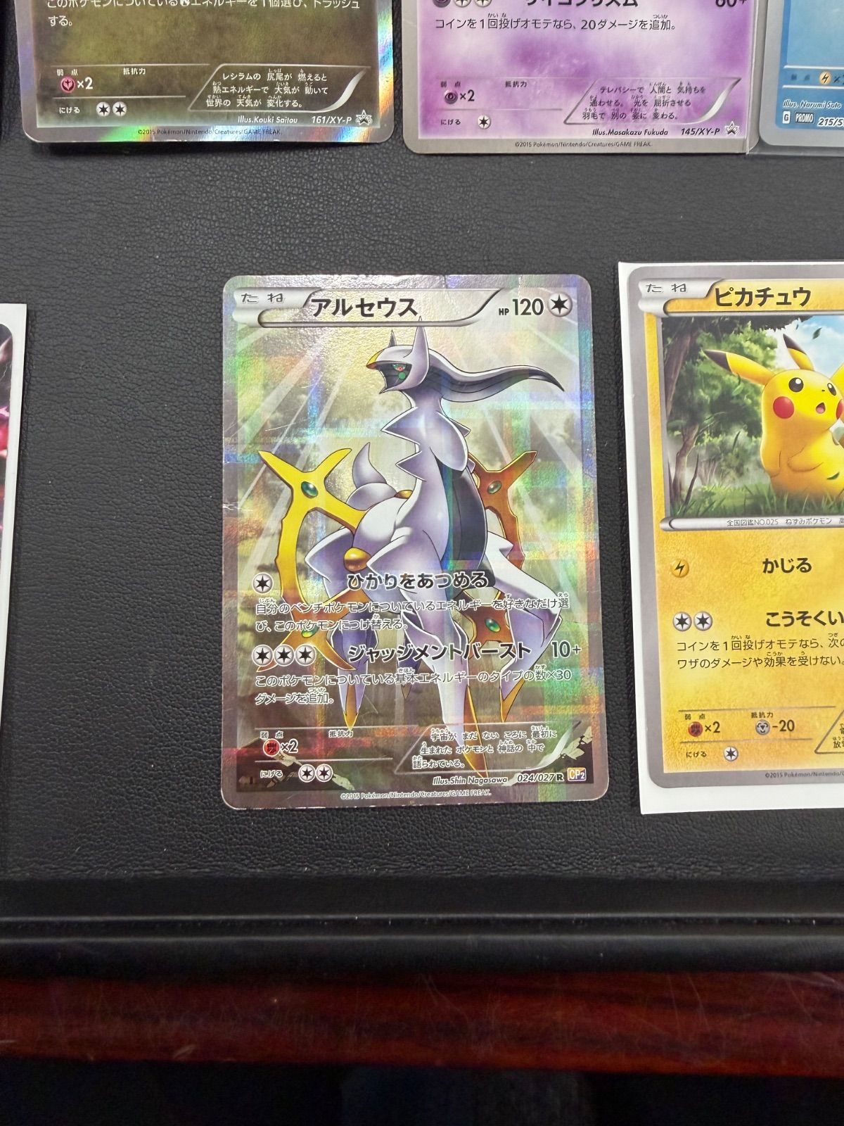 ポケモンカード プロモなど多数セット