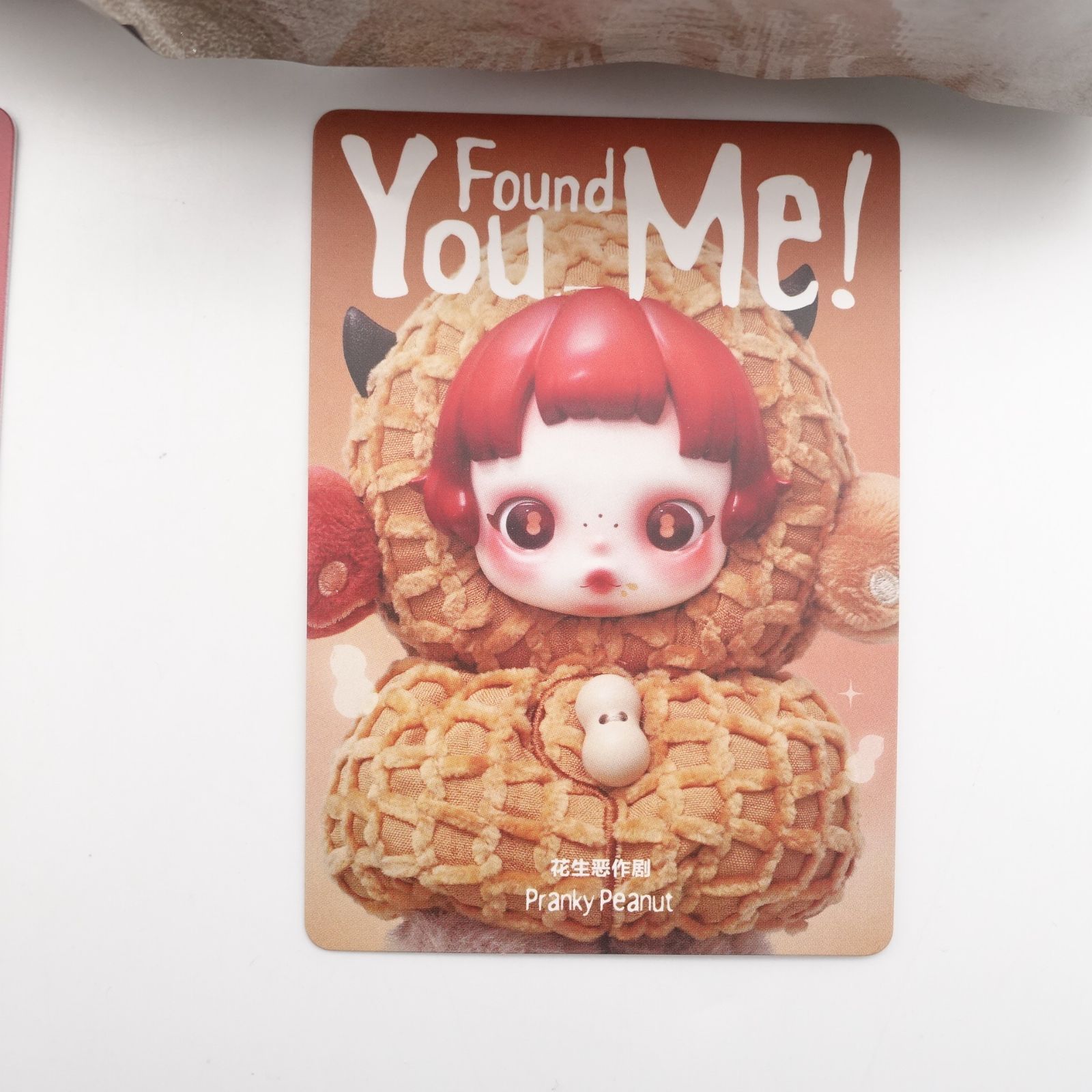 SKULLPANDA You Found Me! Chomp Pranky Peanut 2種セット 内袋未開封