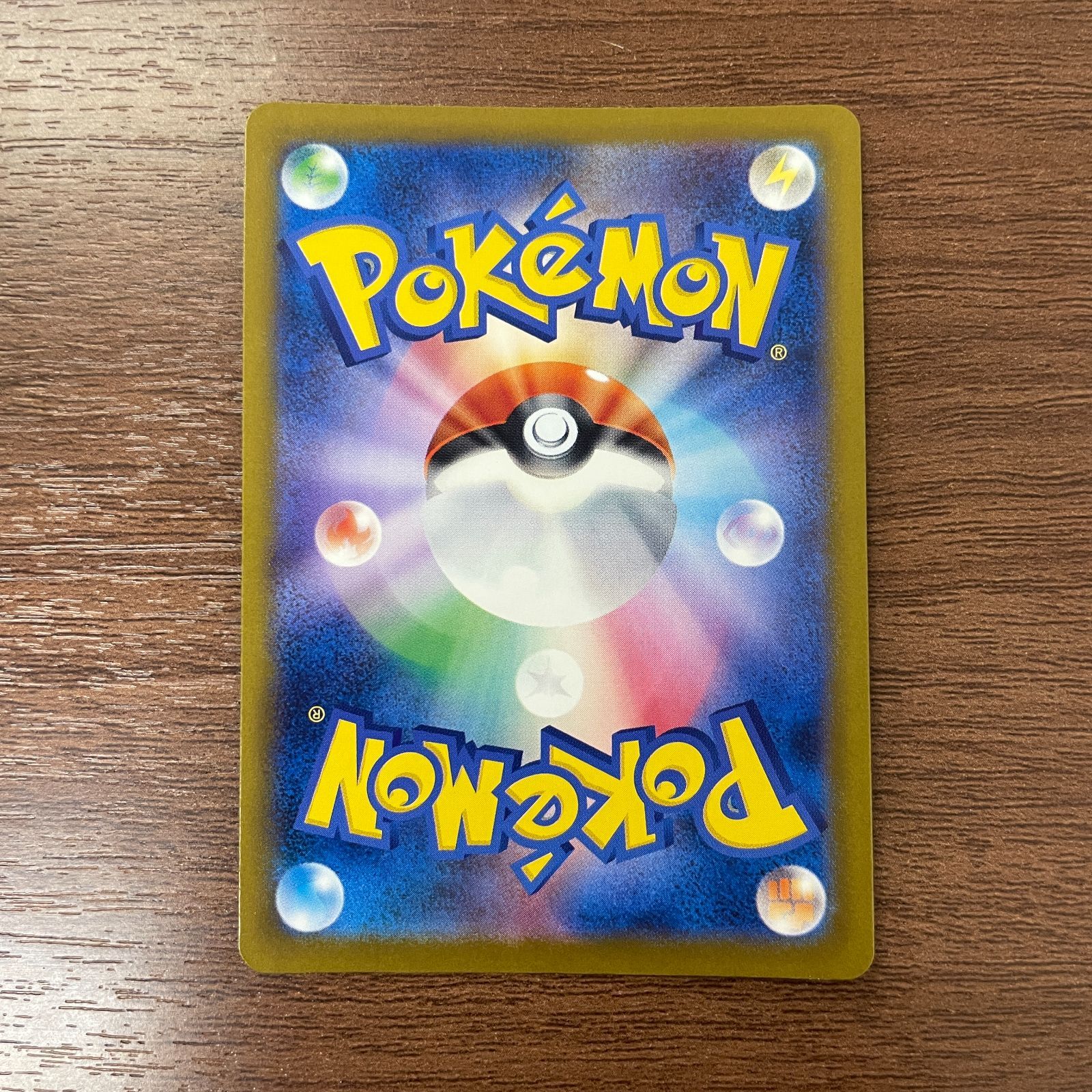 弘前】ロケット団のミュウツーex SAR 237/193 MEGAドリーム ② - メルカリ