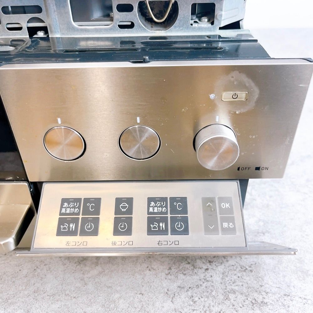 シャンパンゴールド 3口