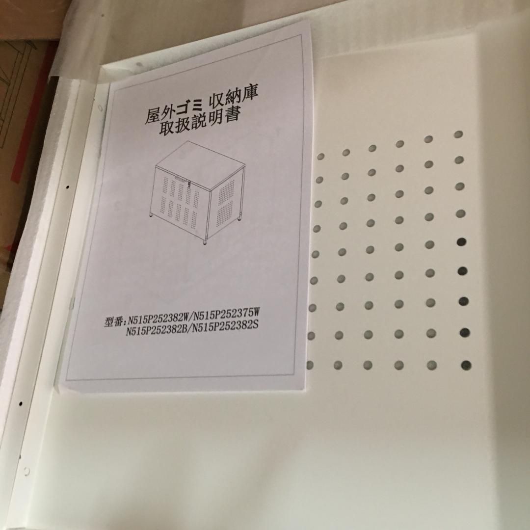  訳あり 屋外ゴミ収納庫 ゴミ箱 ゴミ収集ボックス容量 -180 ゴミ置き場 集積庫 物置 車庫