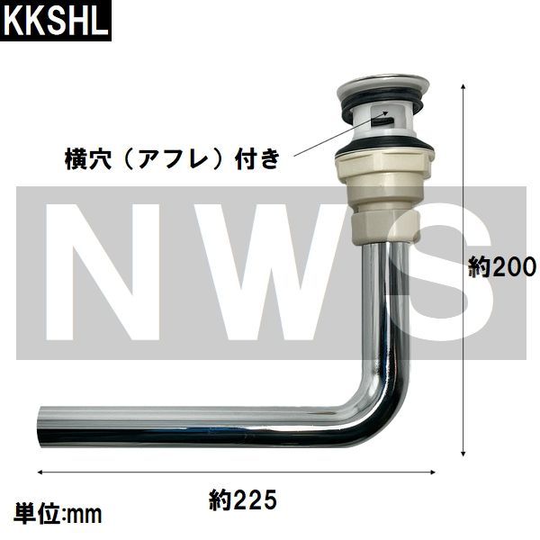  小松化成 在庫品 ユニットバス 洗面器用 排水交換部材一式 L型 KKSHL コマツ化成 風呂 浴室 排水口 排水溝 浴室目皿 メザラ ヘアキャッチャー トラップフタ 蓋 洗面用 排水管 ゴム栓 ワン座 横穴 アフレ L 金具 部品 セット 交換 代用 浴室 浴槽 洗面所 住宅設備