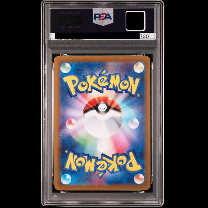 PSA10】[カイ SR[S10P 077/067] - メルカリ