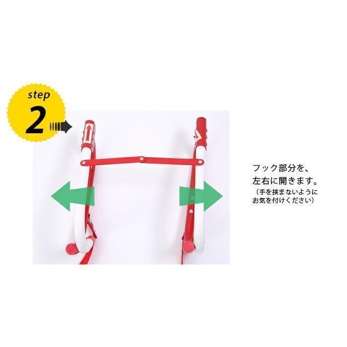 避難用 救援はしご