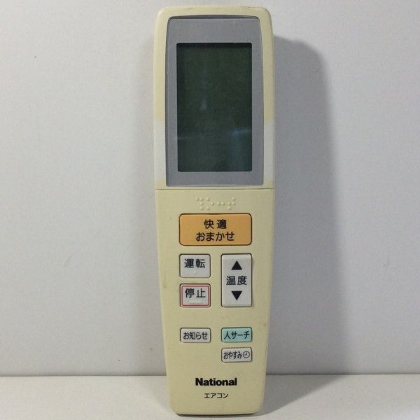 中古】エアコン リモコン National ナショナル A75C3129 - メルカリ
