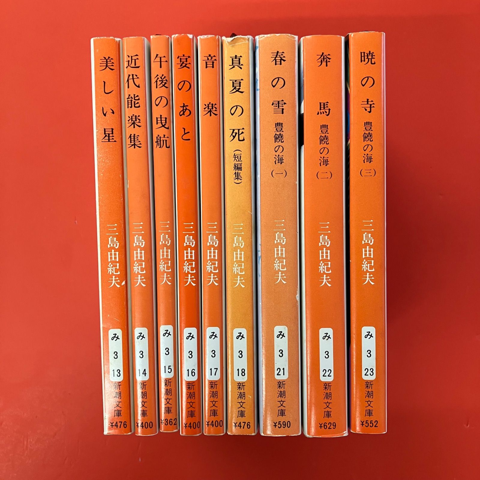 三島由紀夫 新潮文庫9冊セット lp_b1053_408 - メルカリ