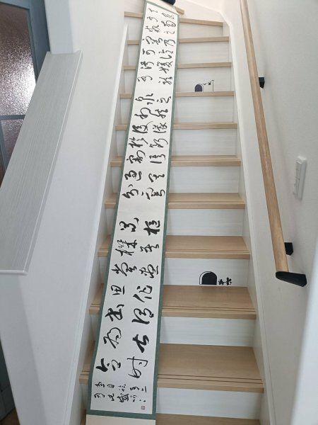 書道 掛け軸 桑原翡翠先生書譜巻子 旭川 作品 魚目 全長約348㎝ - メルカリ