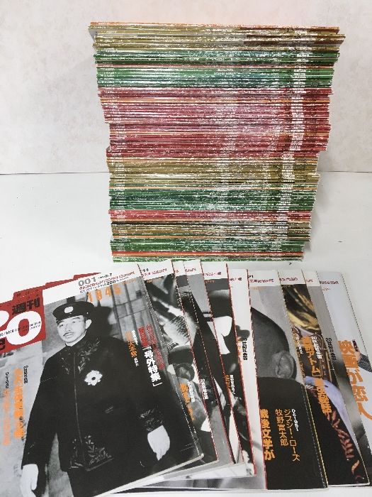 まとめ【朝日クロニクル 週刊20世紀 全100巻】◇100冊揃い 完結 全巻