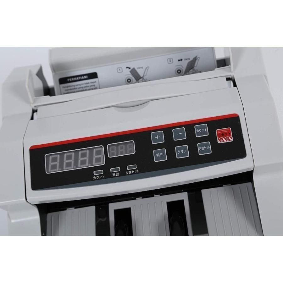 マネーカウンター 自動紙幣計数器 ビルカウンター お札カウンター 子機