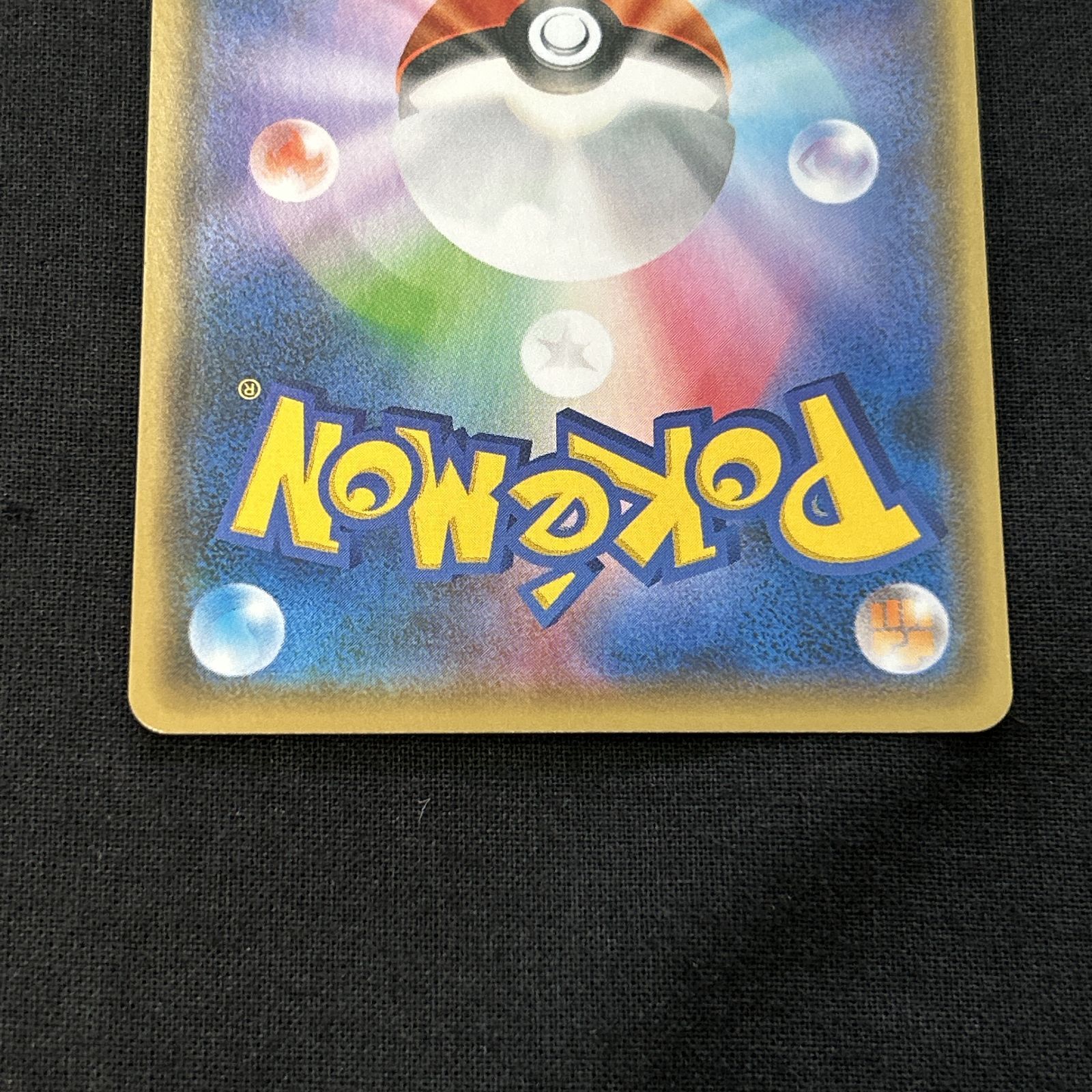 1440 ポケモンカード