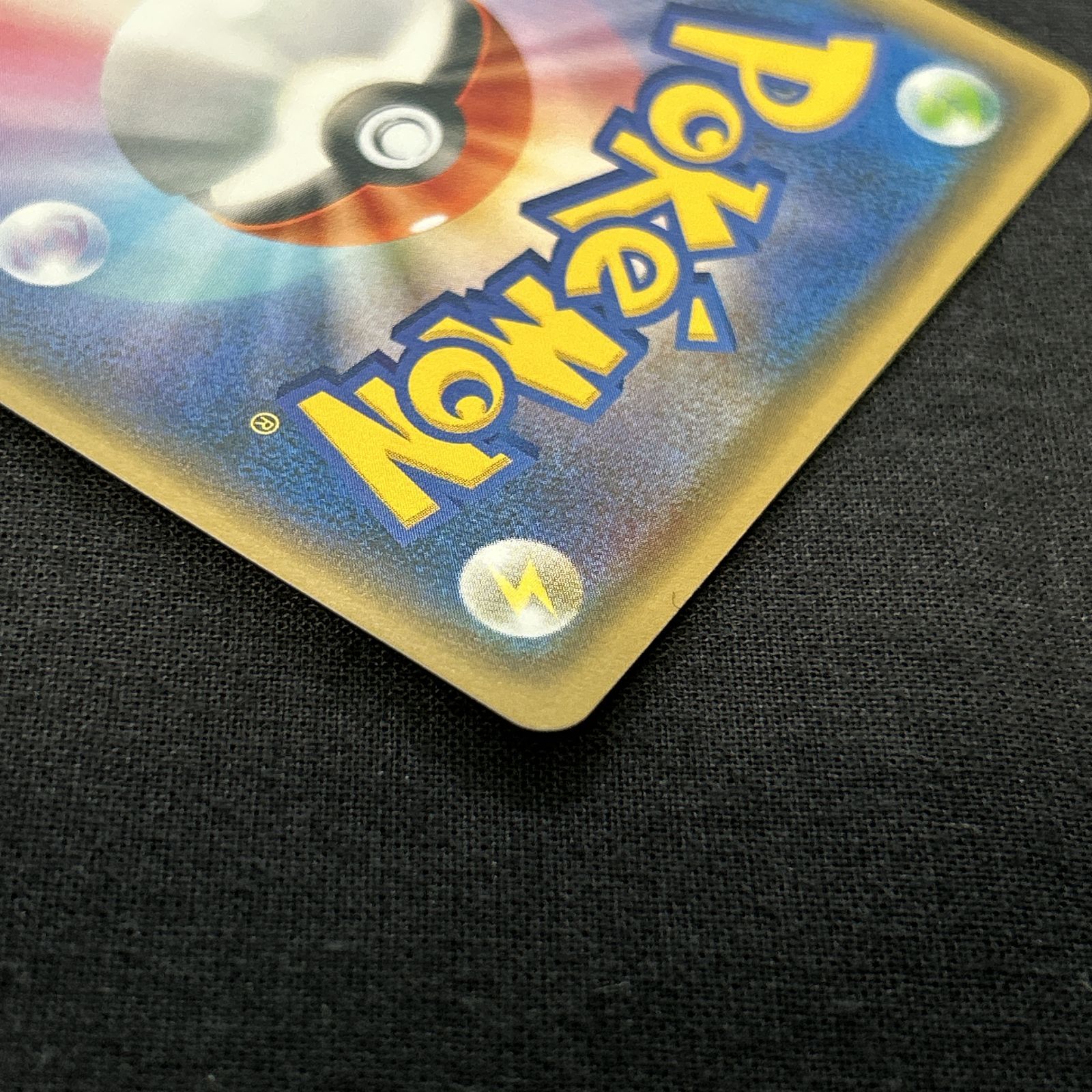 ポケモンカード