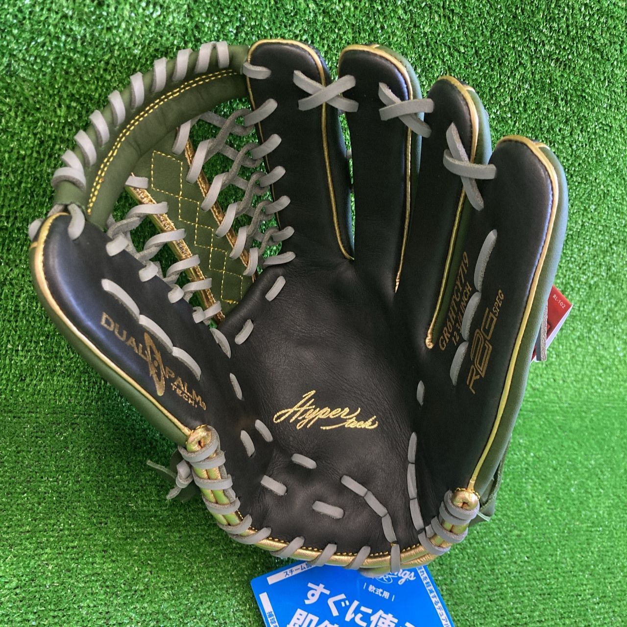 ローリングス 一般軟式用グラブ ブラック×MLグリーン 外野手用