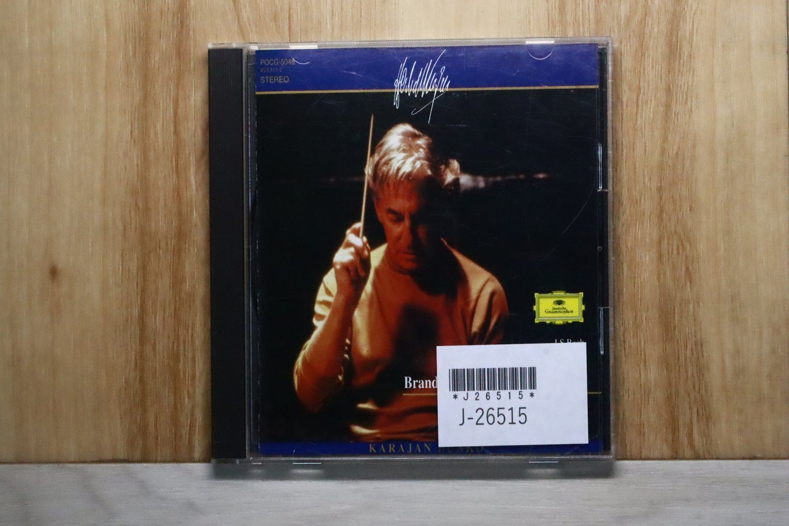 中古CD☆カラヤン/Karajan□ バッハ：管弦楽組曲 第2番 ロ短調 BWV