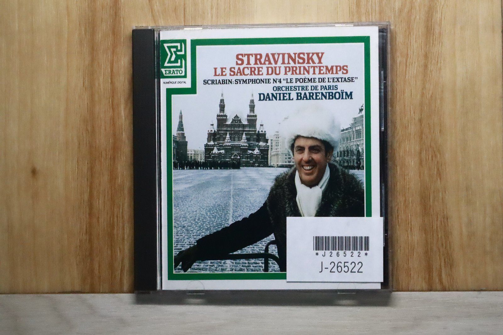 国内盤CD☆パリ(合) パリ(管)/□ ストラヴィンスキー：春の祭典