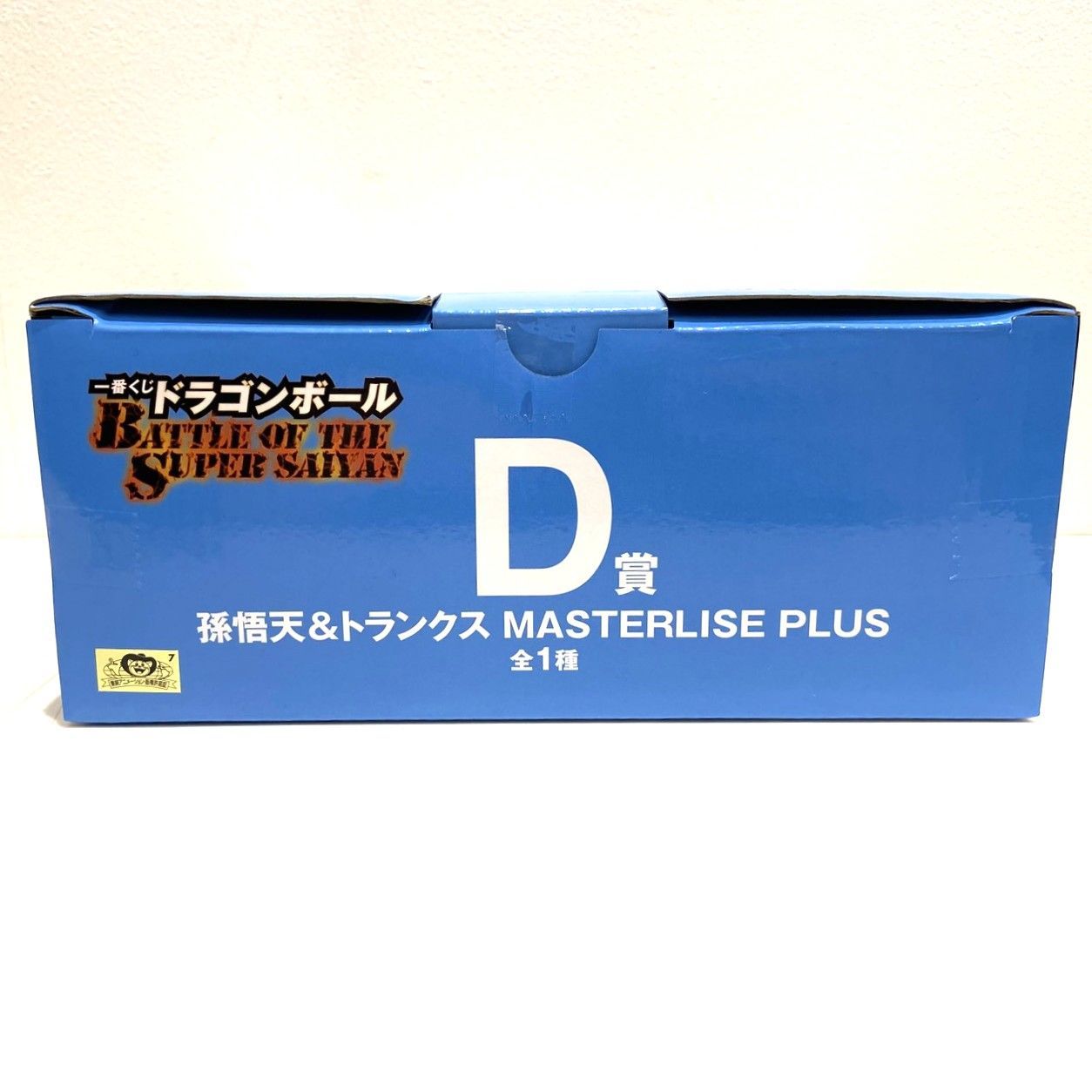☆一番くじ ドラゴンボール BATTLE OF THE SUPER SAIYAN D賞 孫悟天