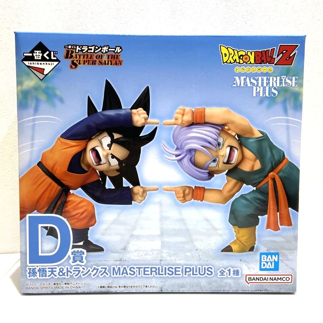 ☆一番くじ ドラゴンボール BATTLE OF THE SUPER SAIYAN D賞 孫悟天