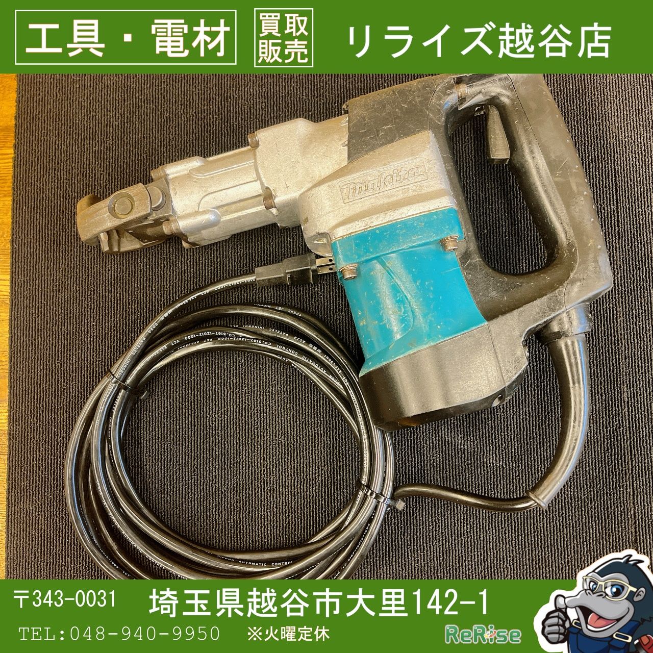 動作良好 マキタ makita 35 mm ハンマドリル HR 3530 本体のみ 六角軸17 mmモデル
