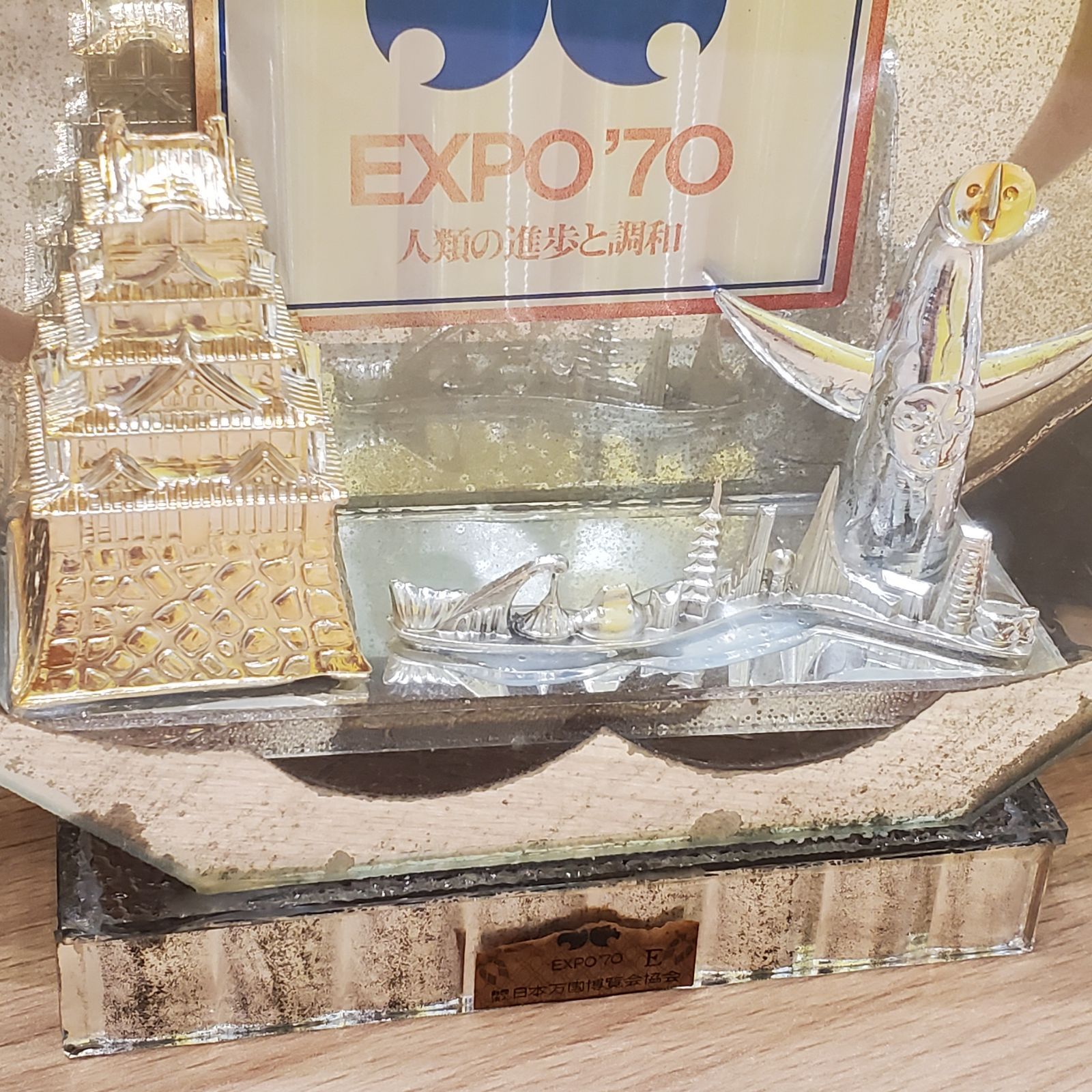 EL6】1970 大阪万博 EXPO'70 太陽の塔 岡本太郎 大阪城 オブジェ 置物