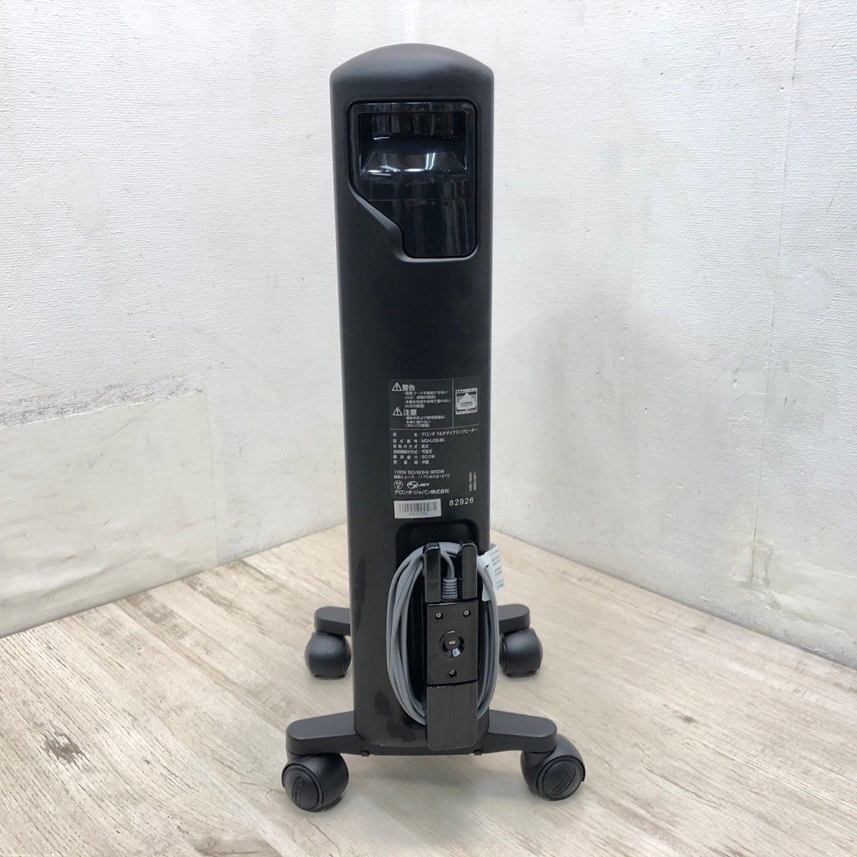 DeLonghi デロンギ マルチダイナミックヒーター MDHU09-BK リモコン