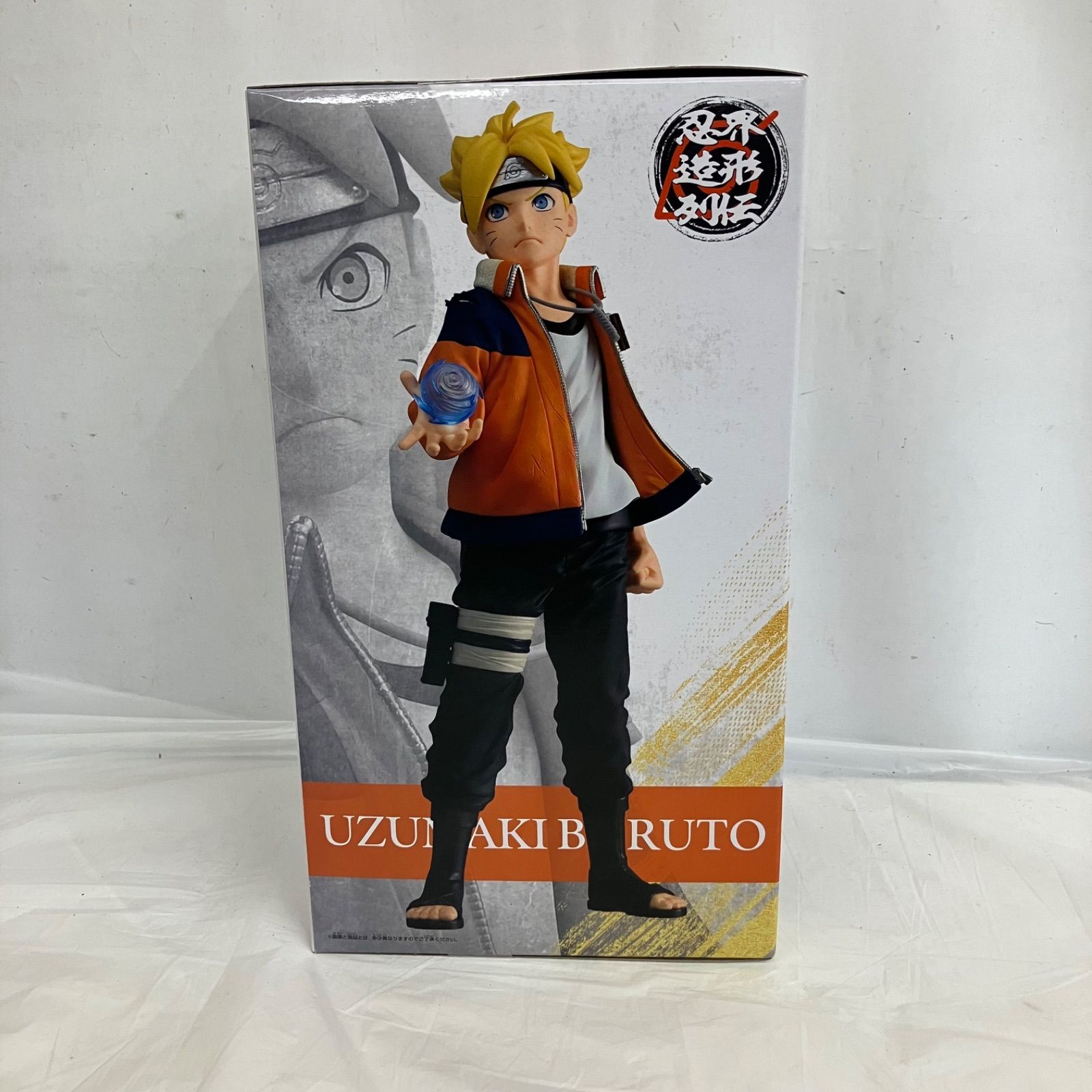 未開封 BORUTO ボルト NARUTO NEXT GENERATIONS 忍界造形列伝 うずまき